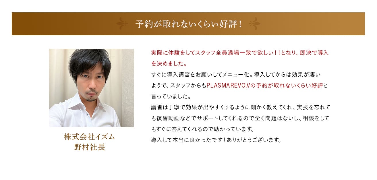 口コミ３