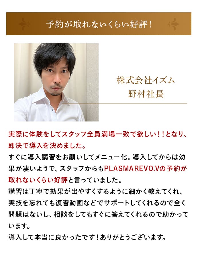 口コミ３
