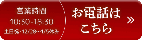 無料体験実施中、お申し込みはこちら