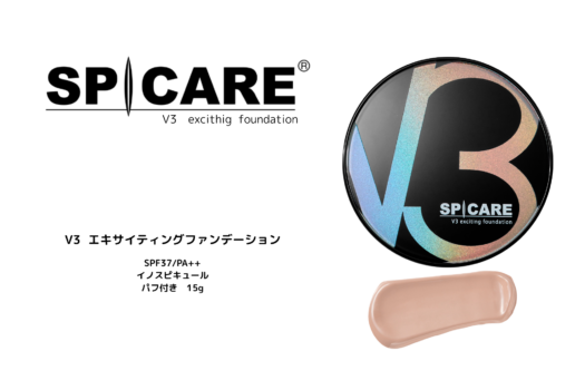V3エキサイティングファンデーション　15ｇ