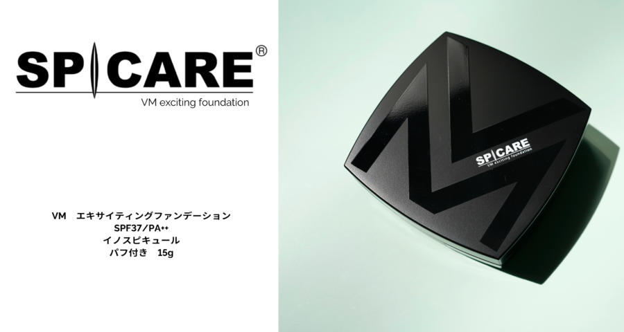 VMエキサイティングファンデーション　15ｇ