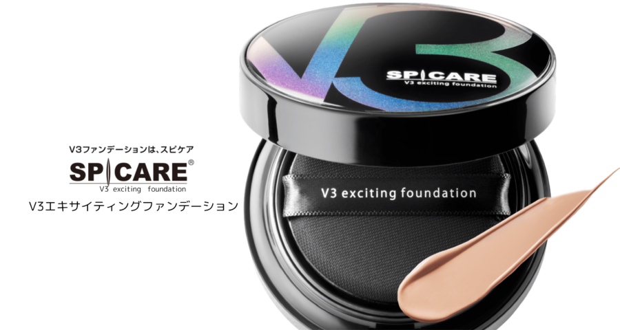 V3エキサイティングファンデーション　15ｇ