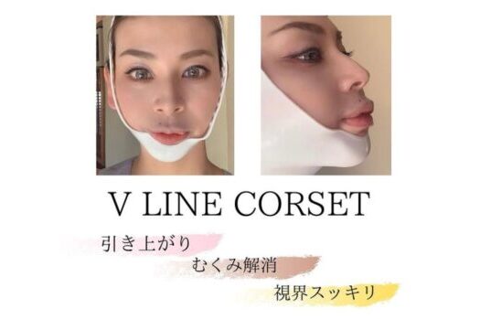 【V LINE CORSET】Vラインコルセット　2,970円（税込）