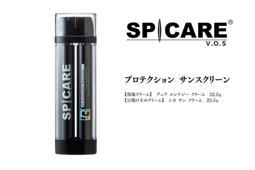 V3プロテクションサンスクリーン（日焼け止め）SPF50PA++++