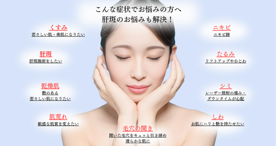 最先端プラズマシャワーPLASMA REVO.V（プラズマレボV)｜有限会社