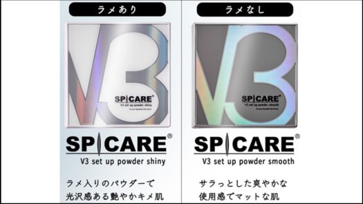 V3セットアップパウダー シャイニー&スムース 11.5ｇ 7,150円（税込 ...