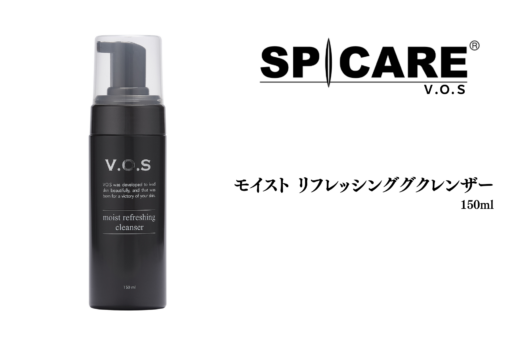 vosクレンザー vosクリーム vosホームケア vosサロンケア VOSサロンケア導入サロン様のみ】VOSモイストリフレッシングクレンザー