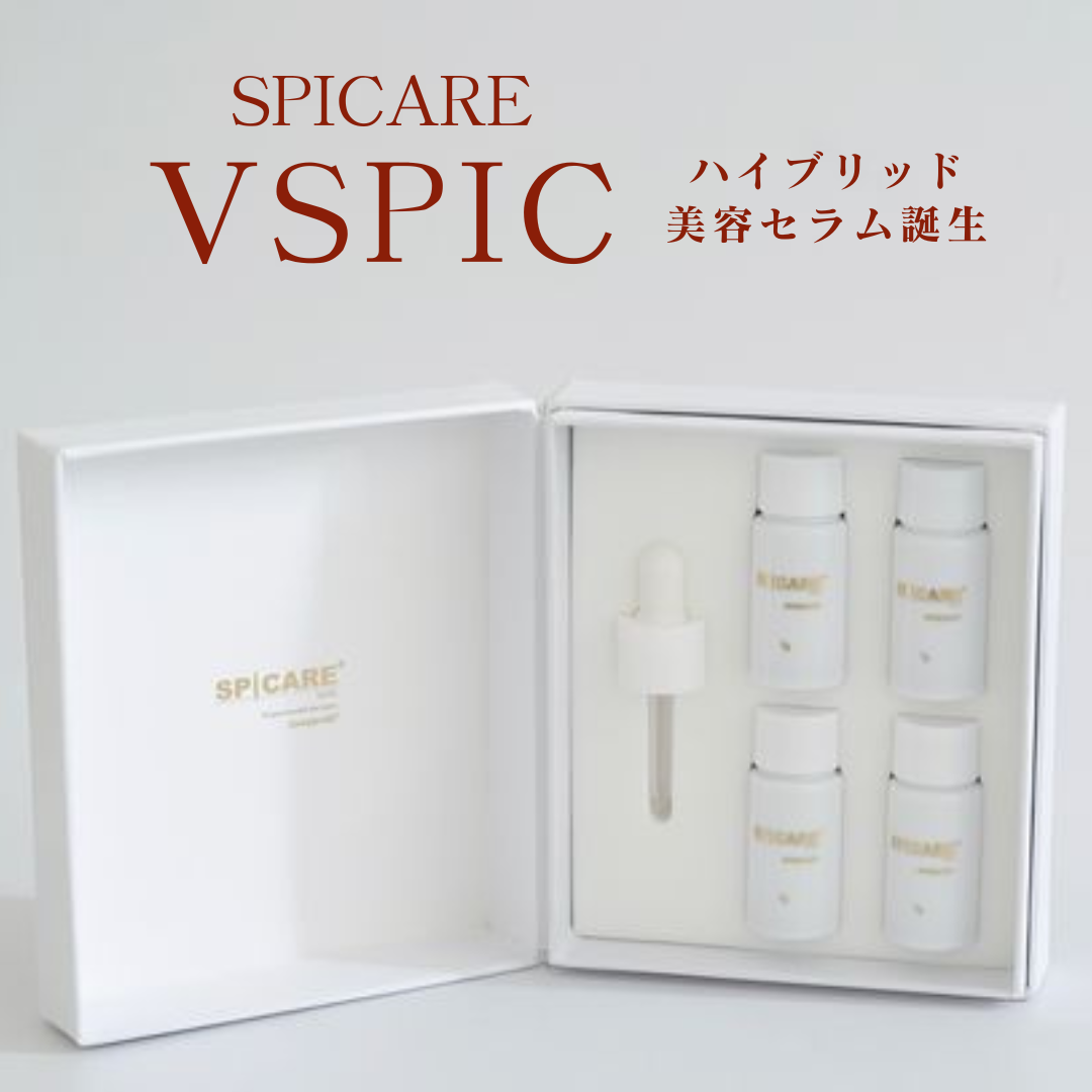 YAMAN デザインアイスキンケアセット YFU0010｜スキンケア・基礎化粧品