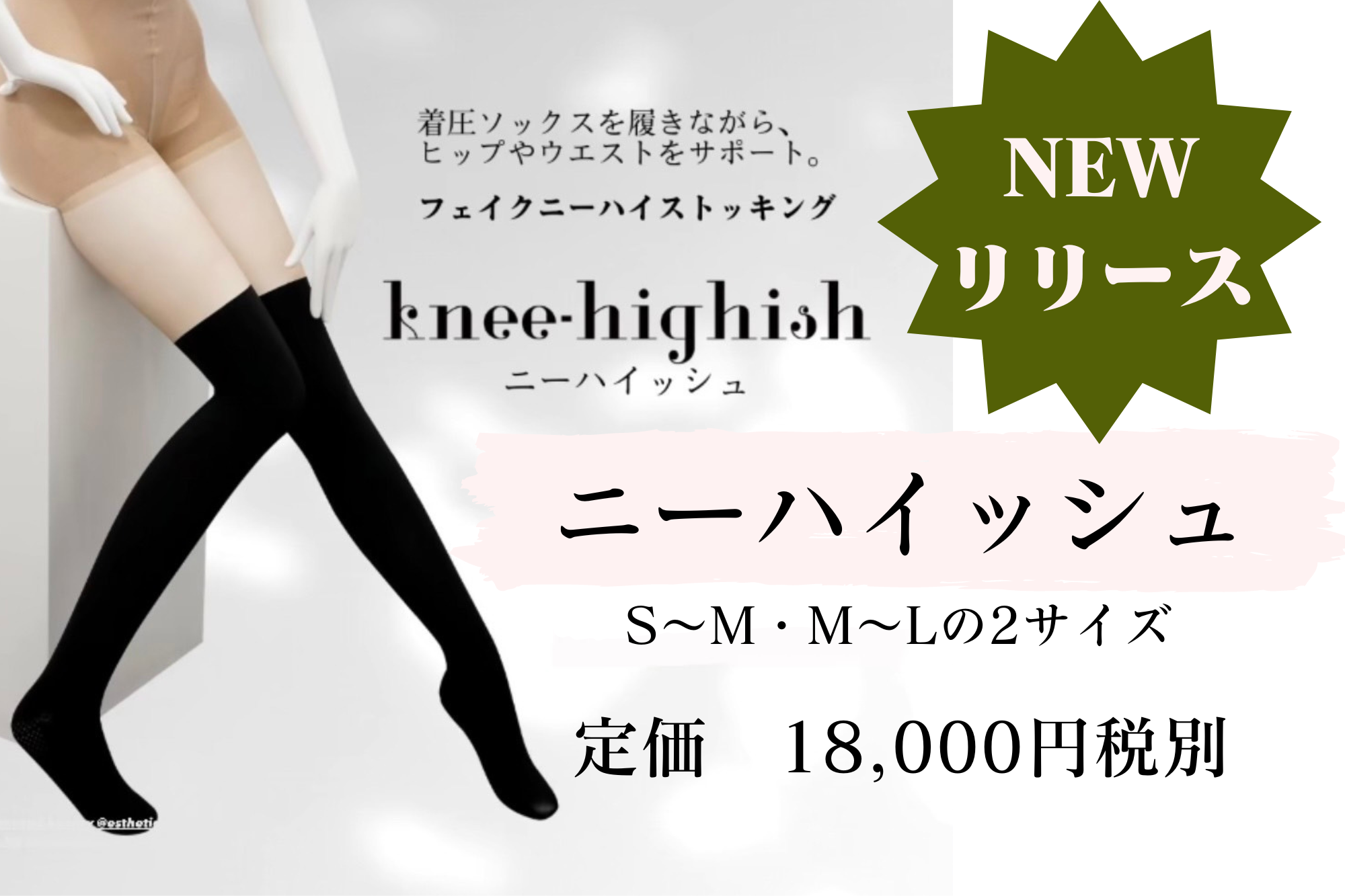 Rasa ECO ラサエコ―（カッサ）｜有限会社アイエヌジー