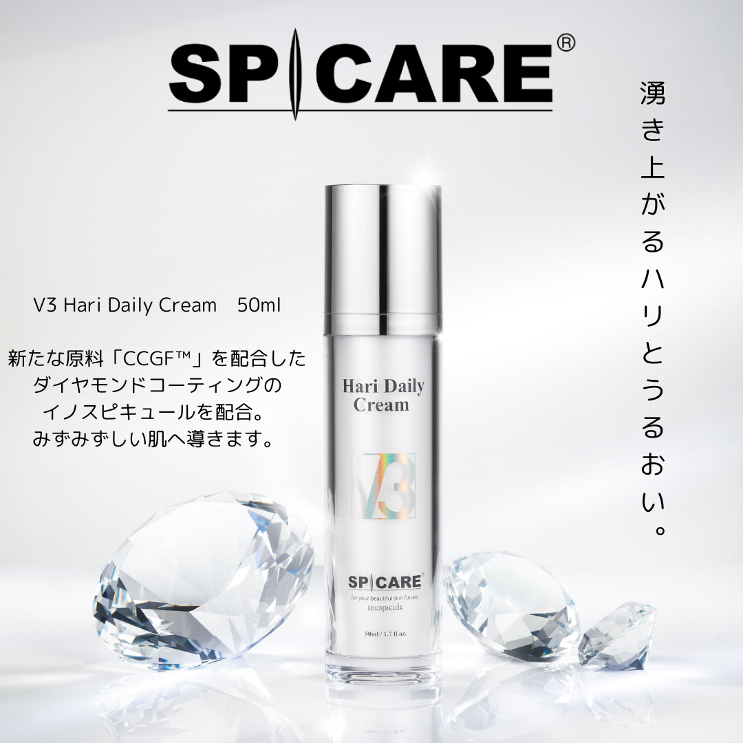 HARIデイリークリーム Ⅱ 50ml 11,000円（税込）｜有限会社アイエヌジー