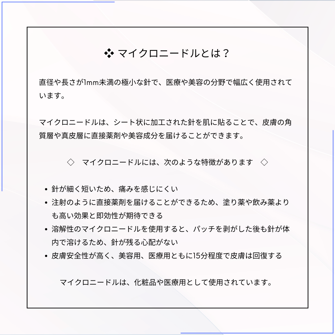 話題の有効成分をトリプル配合！