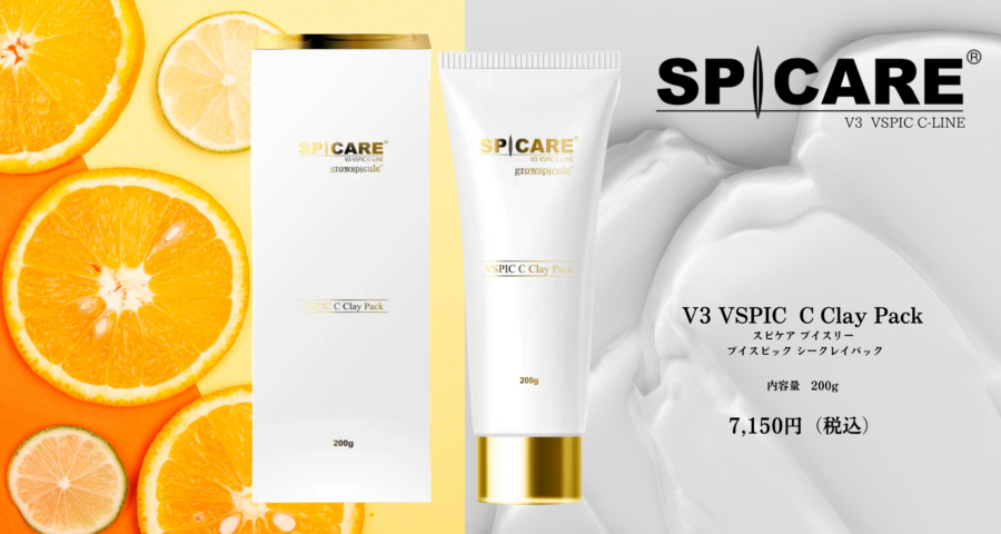 SPICARE VSPIC C Clay Pack　スピケア ブイスピック シークレイパック