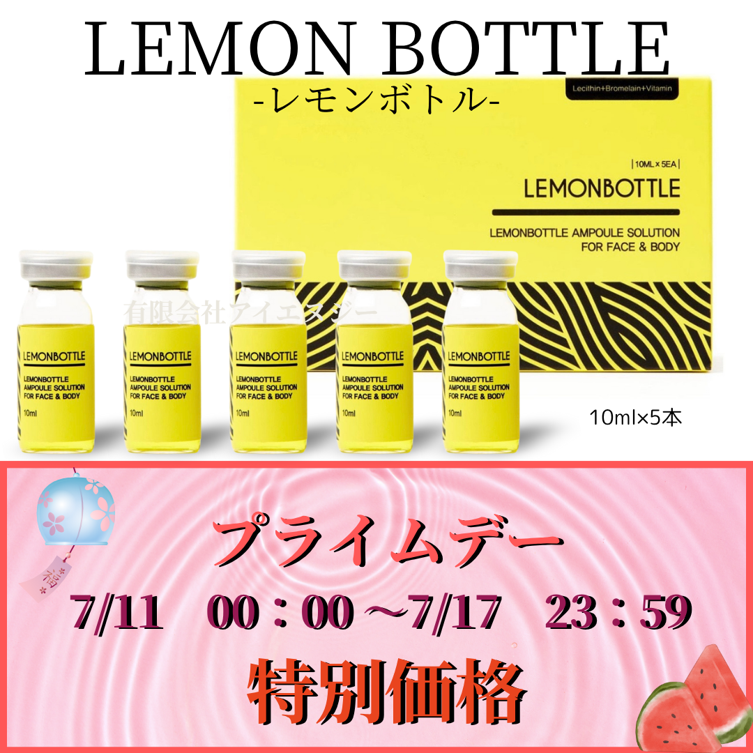 7/11 　0：00スタート!! プライムデー　スペシャルセール開催！