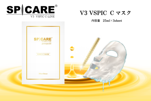 SPICAREシリーズ　V3 VSPIC C マスク